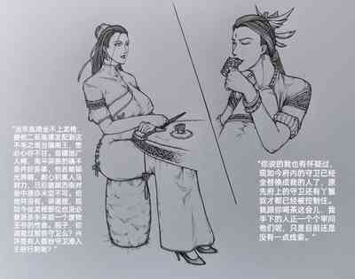 第16頁圖