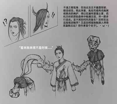 第36頁圖
