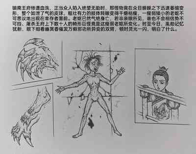 第48頁圖