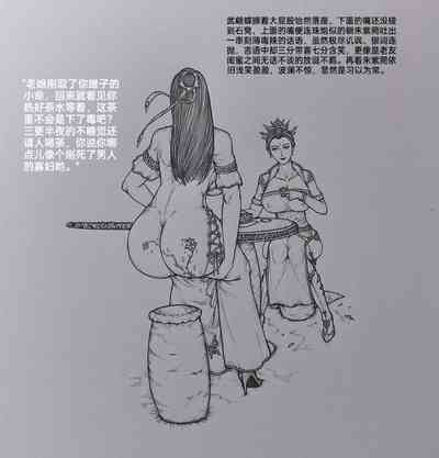 第8頁圖