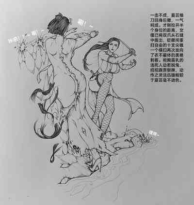 第28頁圖
