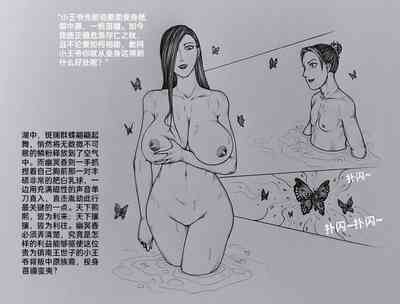 第12页图