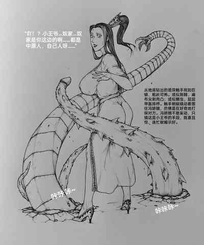 第28页图
