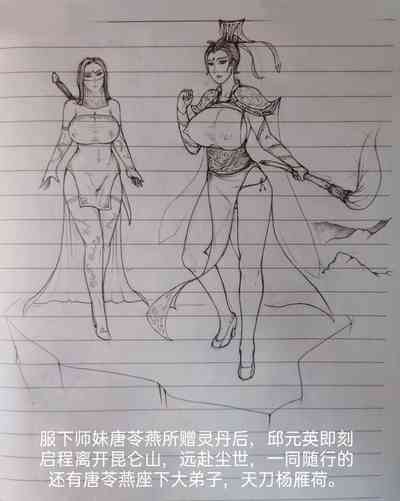 第20頁圖