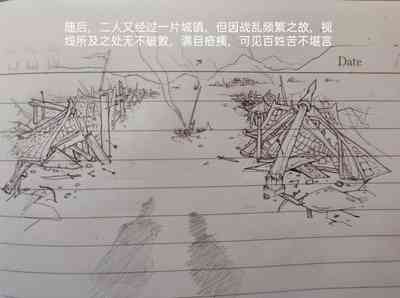 第28頁圖