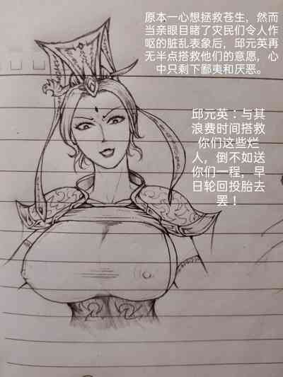第32頁圖