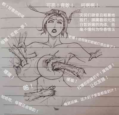 第44頁圖