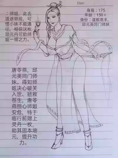 第4頁圖
