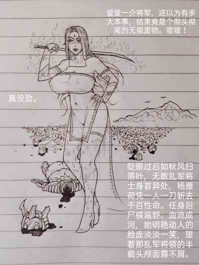 第64頁圖