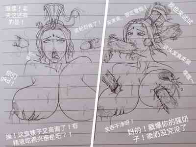 第88頁圖