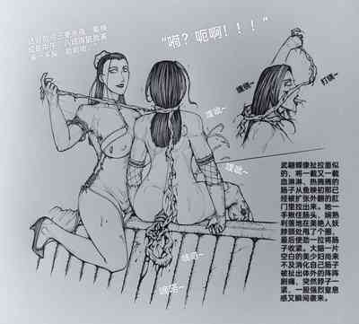 第32页图