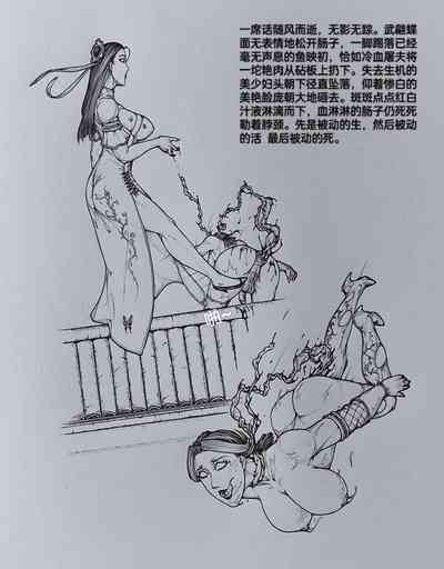 第36页图