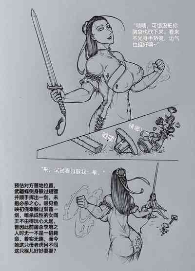 第4页图