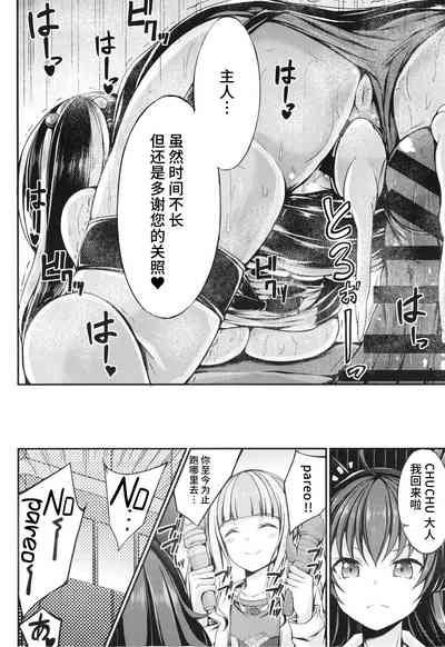 第20页图