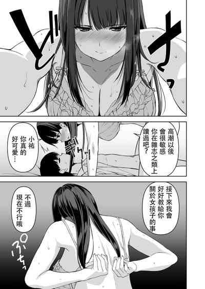 第16页图