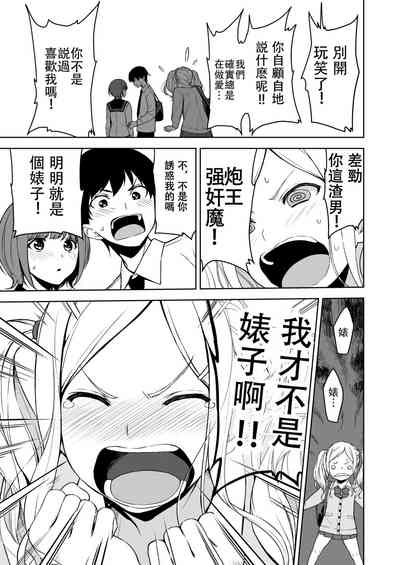 第36页图