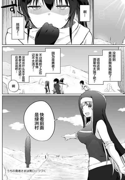 第20頁圖