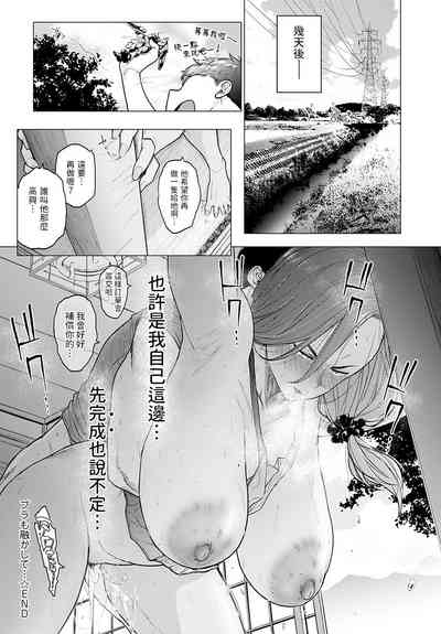 第32頁圖