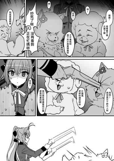 第20页图
