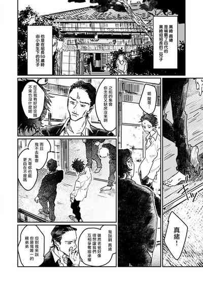 第16页图