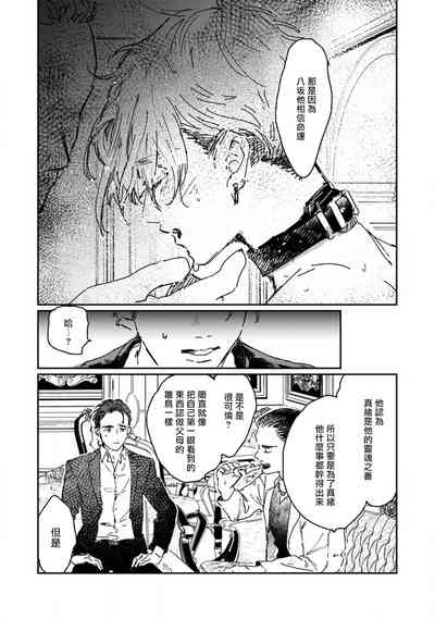 第28页图