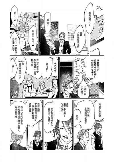 第52页图