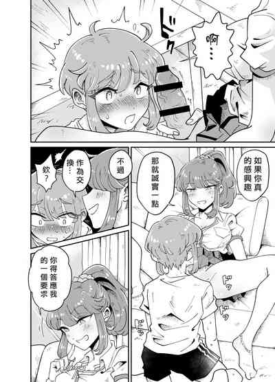 第12页图