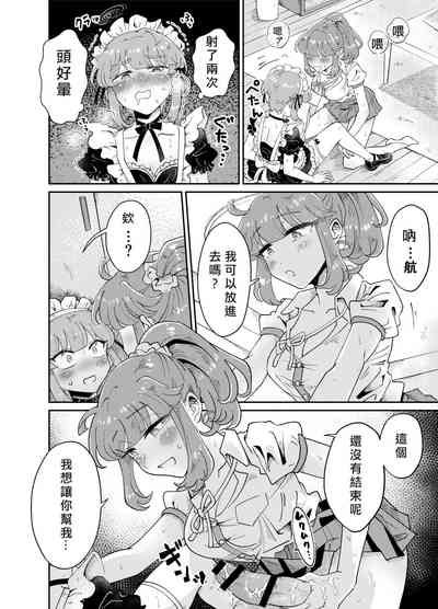 第20页图
