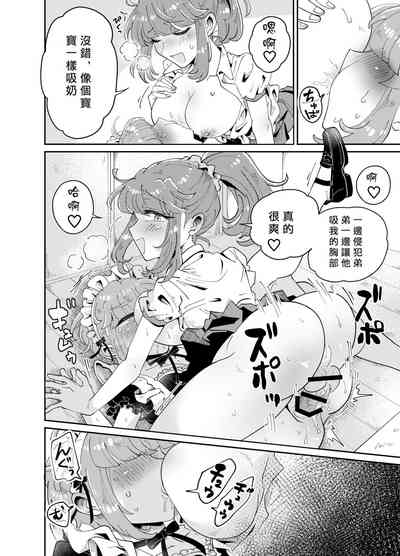 第28页图