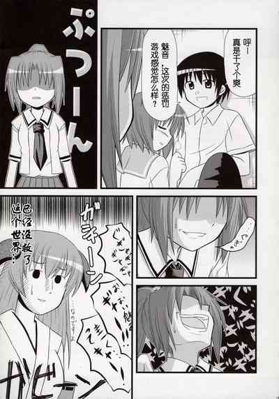 第16頁圖