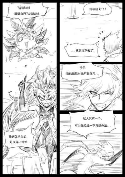 第8頁圖