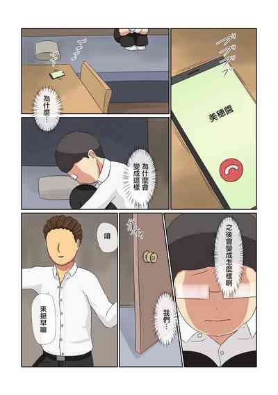第20页图