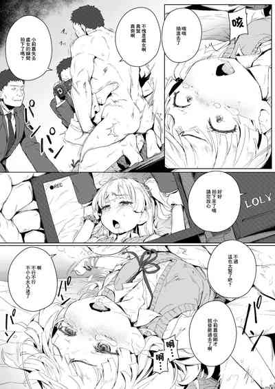 第8頁圖