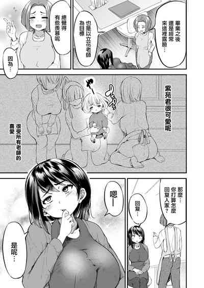 第4頁圖