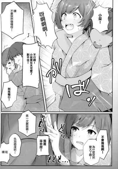 第8頁圖
