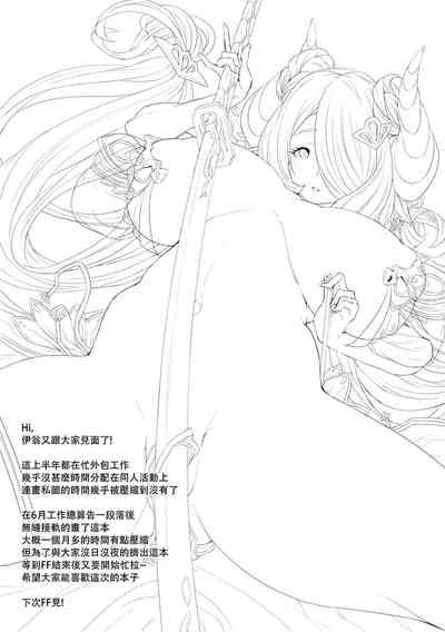第16页图
