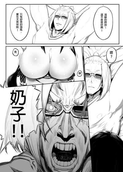 第8页图
