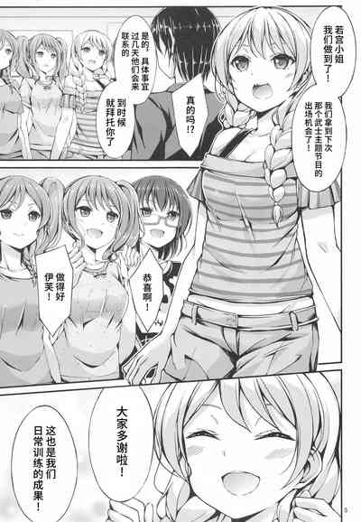 第4頁圖