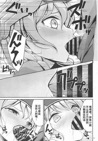 第8頁圖