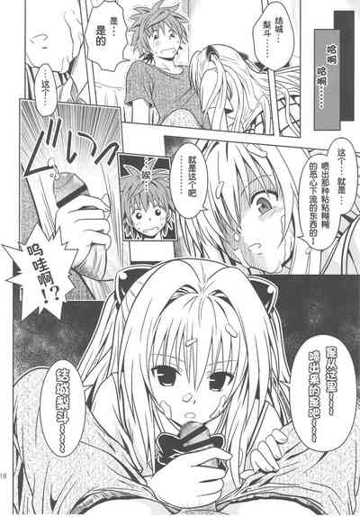 第16頁圖