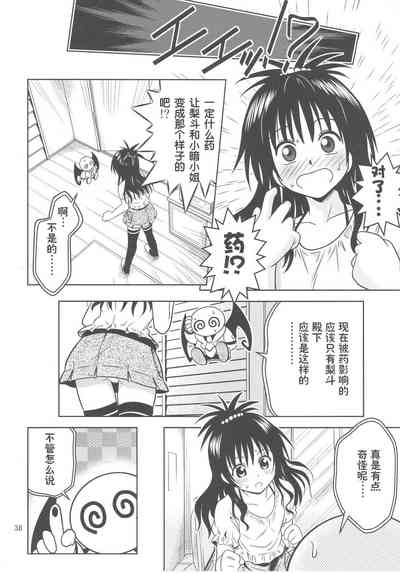 第36頁圖