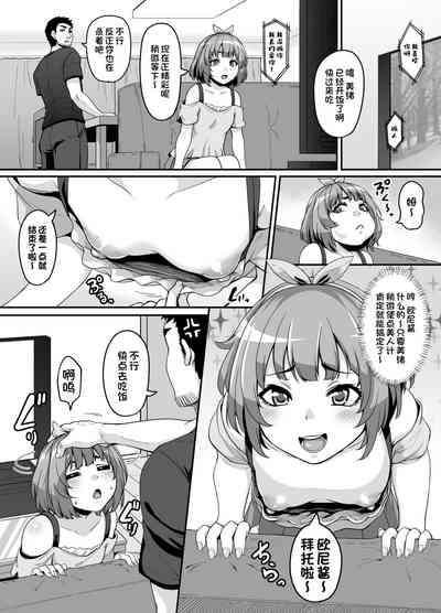 第4页图