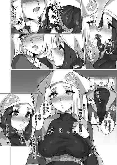 第12頁圖
