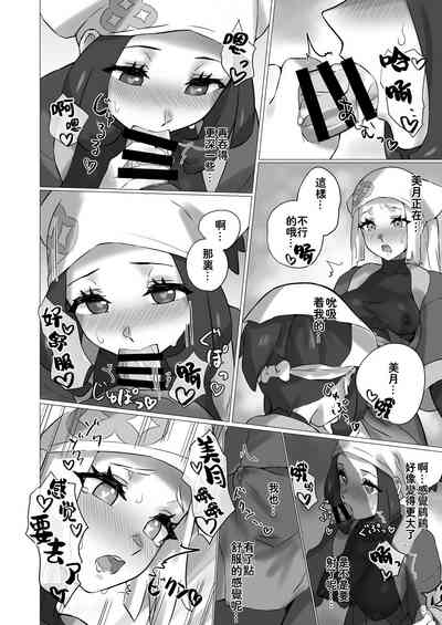 第16頁圖