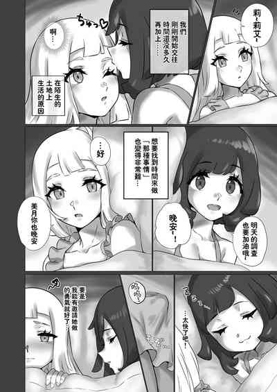 第4頁圖