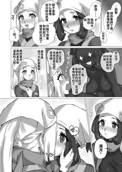 第8頁圖