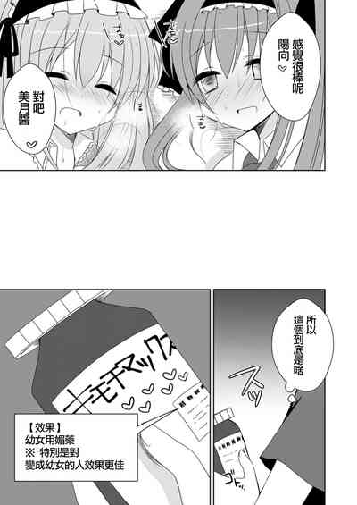 第12頁圖
