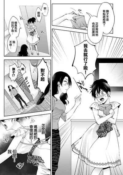第16頁圖