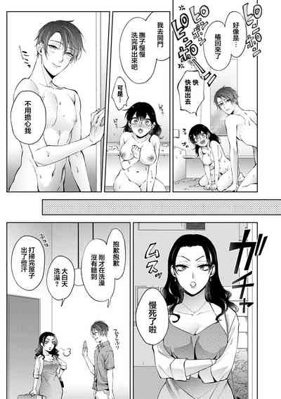 第8頁圖