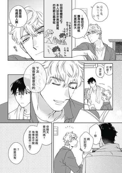 第48页图